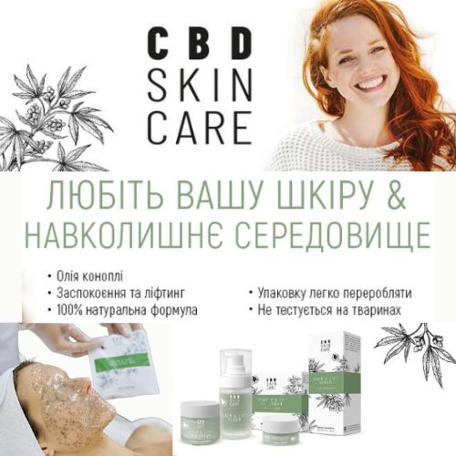 CBD