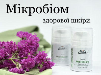 Микробиом кожи