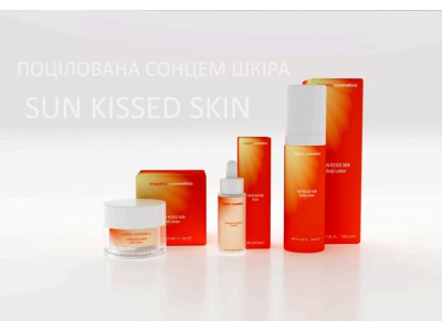 Новинка від Inspira:cosmetics - SUN KISSED SKIN Серія з ефектом сонця — засмага без шкоди