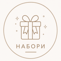 Набори