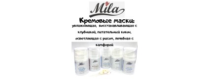 ГІД ПО МАСКАХ ДЛЯ ОБЛИЧЧЯ