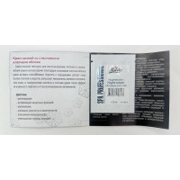 Нічний крем з стовбуровими клітинами/Night cream with stem sells,ТМ Mila,Франція,02ml SACHET