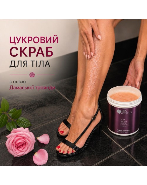 Цукровий скраб для тіла De-Luxe Body Polish з Дамаською трояндою 500 мл