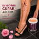 Люкс скраб для тіла з екстрактом Дамаської троянди/De- Luxe body polish 500ml