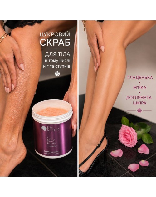 Цукровий скраб для тіла De-Luxe Body Polish з Дамаською трояндою 500 мл